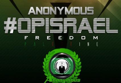 Anonymous تشن أكبر هجوم إلكتروني على إسرائيل دعماً للقضية الفلسطينية